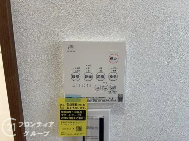4SLDK Ikoma City Nara Prefecture (30)