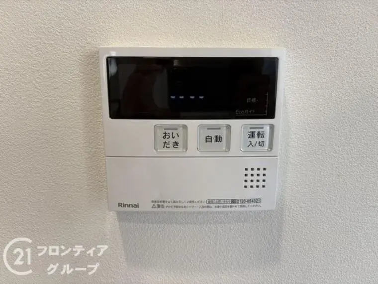 4SLDK Property Kizugawa City Kyoto Prefecture (34)