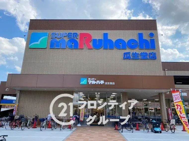 5SLDK property Higashiosaka City Osaka Prefecture (6)