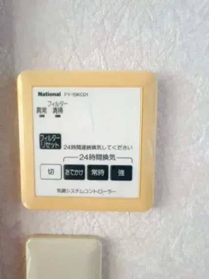 4LDK Property Semboku City Akita Prefecture (28)