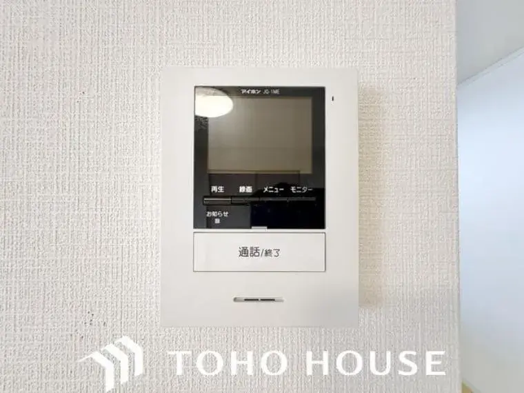 4LDK Property Tokai City Aichi Prefecture (35)