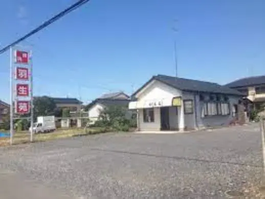 5LDK Hanyu City Prefectura de Saitama (2)