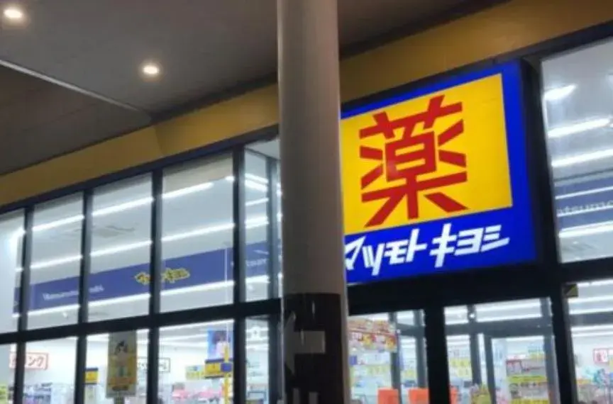 4LDK Ciudad de Tsurugashima Prefectura de Saitama (14)