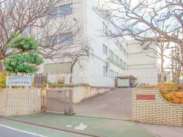 3LDK Property Nerima Ward Tokyo (6)