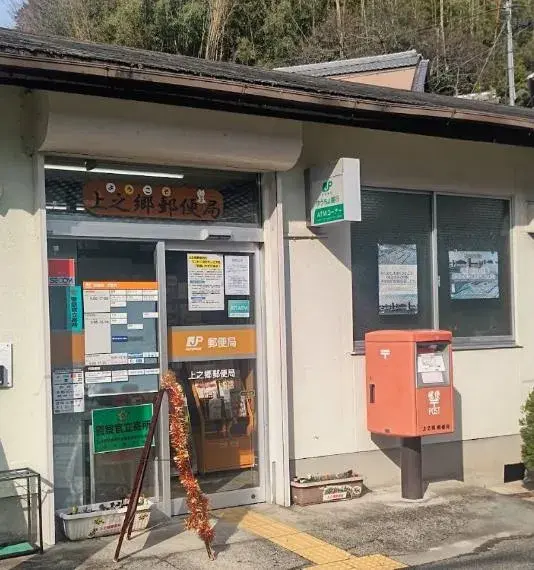 奈良県桜井市8寝室物件 (35)
