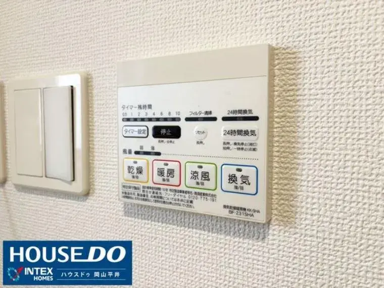 4LDK Property Okayama City Okayama Prefecture (16)