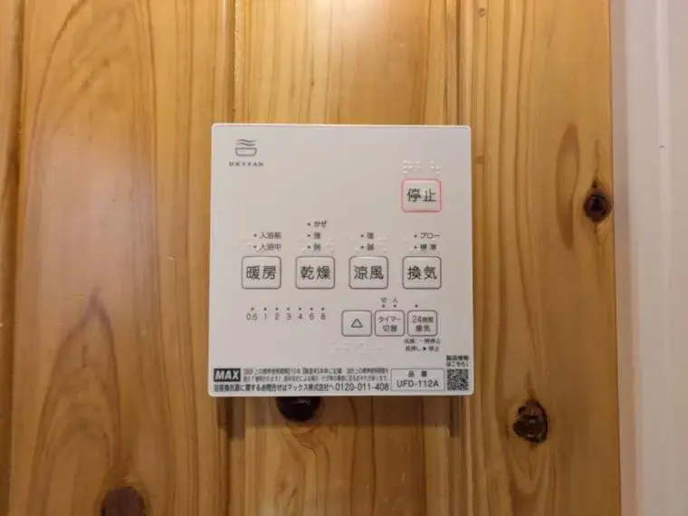 4LDK Property Koshigaya City, Saitama Prefecture (34)
