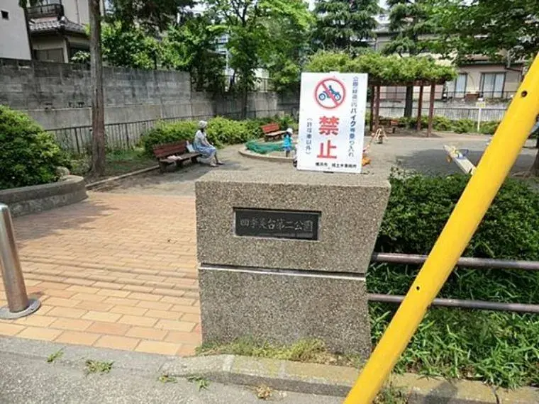 3LDK Ciudad de Yokohama, Distrito de Asahi, Prefectura de Kanagawa (18)