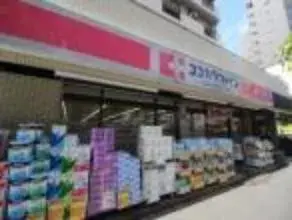 Propiedad 4LDK Toshima Ward Tokyo (14)