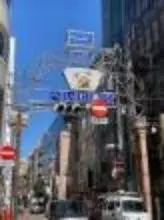 Propiedad 4LDK Toshima Ward Tokyo (15)
