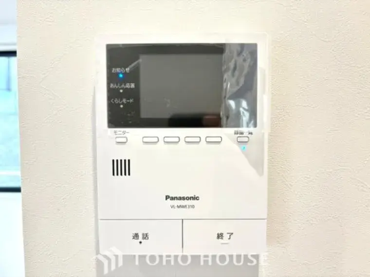 2SLDK Property Toshima-ku Tokyo (33)