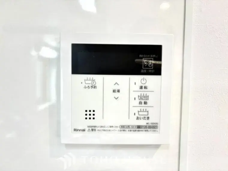 2SLDK Property Toshima-ku Tokyo (35)