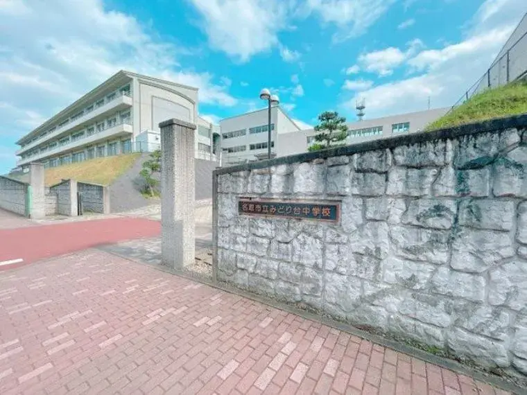 4LDK Property Natori City Miyagi Prefecture (29)