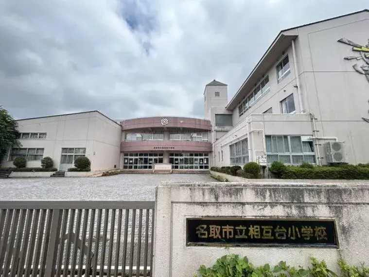 4LDK Property Natori City Miyagi Prefecture (9)