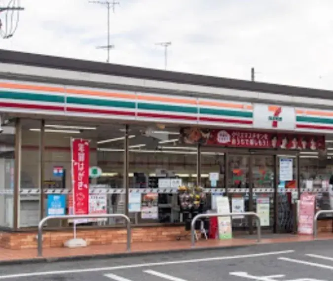 5LDK Property Hachioji City Tokyo (5)