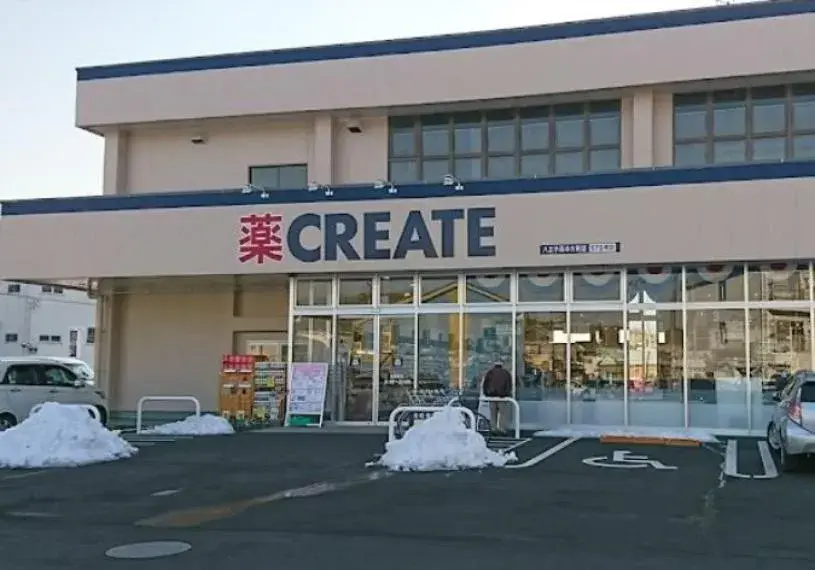 5LDK Property Hachioji City Tokyo (9)