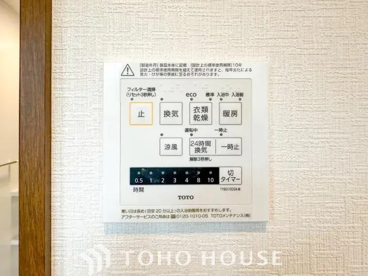 4LDK Izumi Ward Yokohama City Kanagawa Prefecture (31)