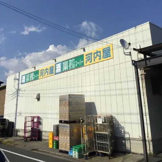 Propiedad 6SSLDK Edogawa-ku Tokyo (34)