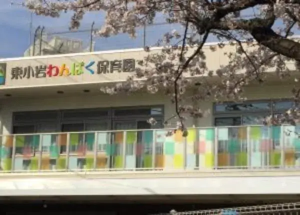 Propiedad 6SSLDK Edogawa-ku Tokyo (35)