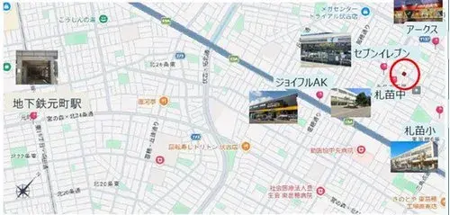 3LDK Sapporo City Hokkaido (7)