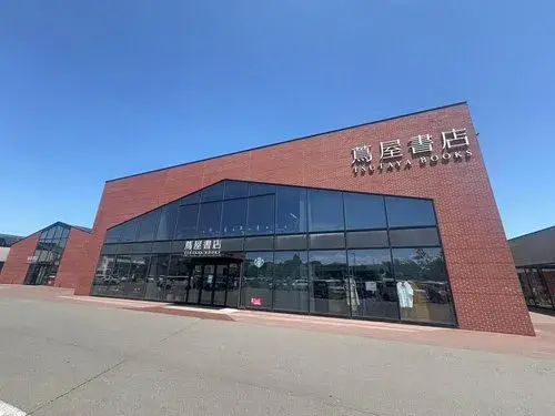 4LDK Property Ebetsu City Hokkaido (5)