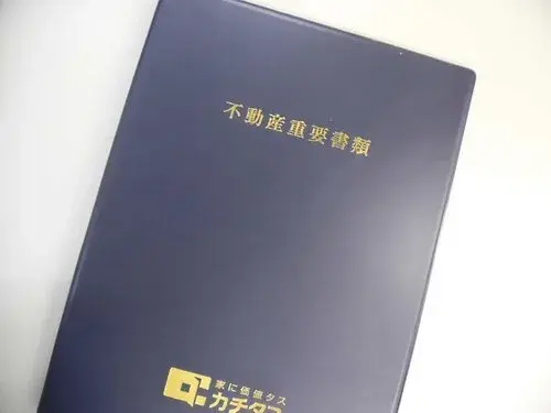 4LDK Property Hakodate City Hokkaido (26)