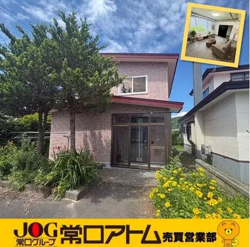 Akiya in Hokkaido