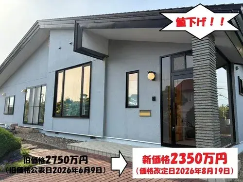 4LDK+S物件 北見市 北海道 (5)