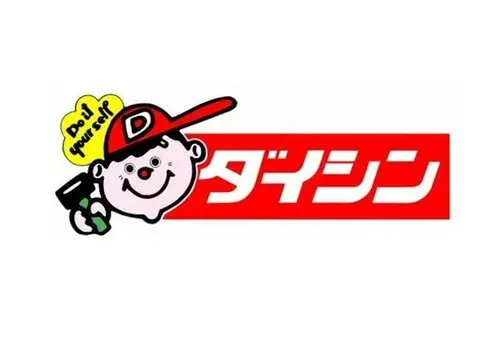 Propriété 8DK Ville de Kesennuma Préfecture de Miyagi (17)