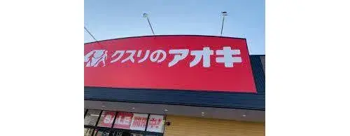 5LDK Property Yamagata City Yamagata Prefecture (17)