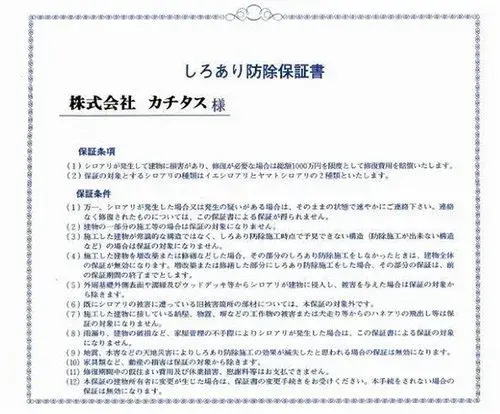 2LDK Moka City Tochigi Prefecture (27)