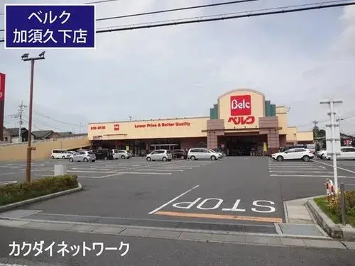 4LDK房产 加须市 埼玉县 (20)