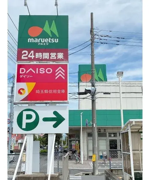Saitama Yashio City 2 Bedroom Property (13)