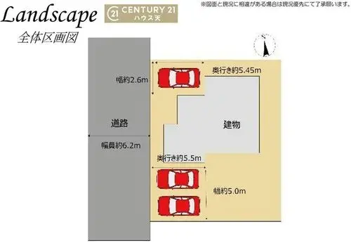 3LDK Ogawa-machi Prefectura de Saitama (22)