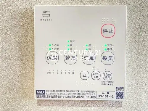 3LDK Ogawa-machi Prefectura de Saitama (23)