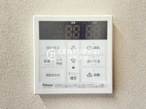 3LDK Ogawa-machi Prefectura de Saitama (24)