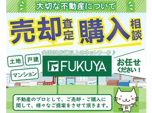 1DK Property Kita Ward Tokyo (20)