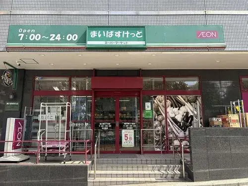 4LDK Toshima-ku Tokio (19)