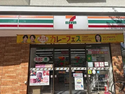4LDK Toshima-ku Tokio (20)