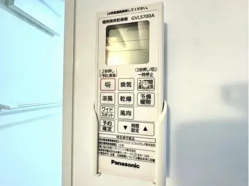 Propiedad 4LDK Nerima Ward Tokyo (31)