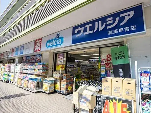 Propiedad 4LDK Nerima Ward Tokyo (34)