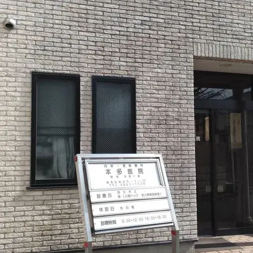 Propiedad 4LDK Nerima Ward Tokyo (38)