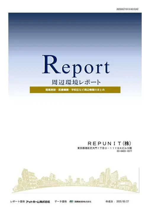 Propiedad 4LDK Nerima Ward Tokyo (41)