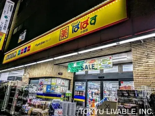 7DK Property Adachi Ward Tokyo (12)