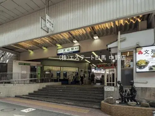 4LDK Itabashi-ku Tokyo (15)