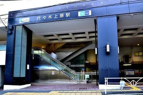 Akiya in Tokyo