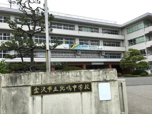 4DK物件 金沢市 石川県 (22)