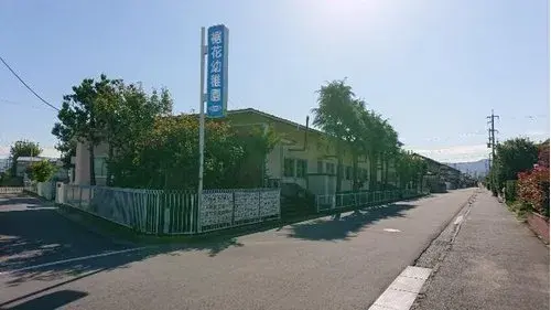 4LDK+S Ciudad de Nagano Prefectura de Nagano (2)