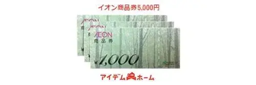 3LDK Property Chita City Aichi Prefecture (8)