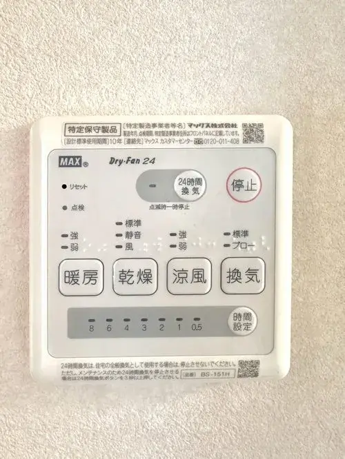 3LDK房源 宇治市 京都府 (24)